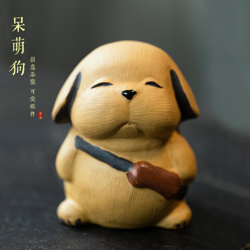 亦合紫砂狗茶宠精品可养创意可爱生肖小狗茶玩招财造景茶桌小摆件