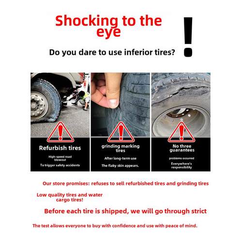 三角轮胎155 165 175 185 195 205 215/55 60 65 70R13R14R15R16