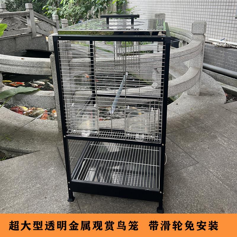 虎皮鹦鹉鸟笼大号铝合金色八哥玄凤牡丹专用笼子家用别墅繁殖便携