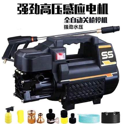 德国日本进口技术大功率高压洗车机家用220v全自动自吸两用便携式