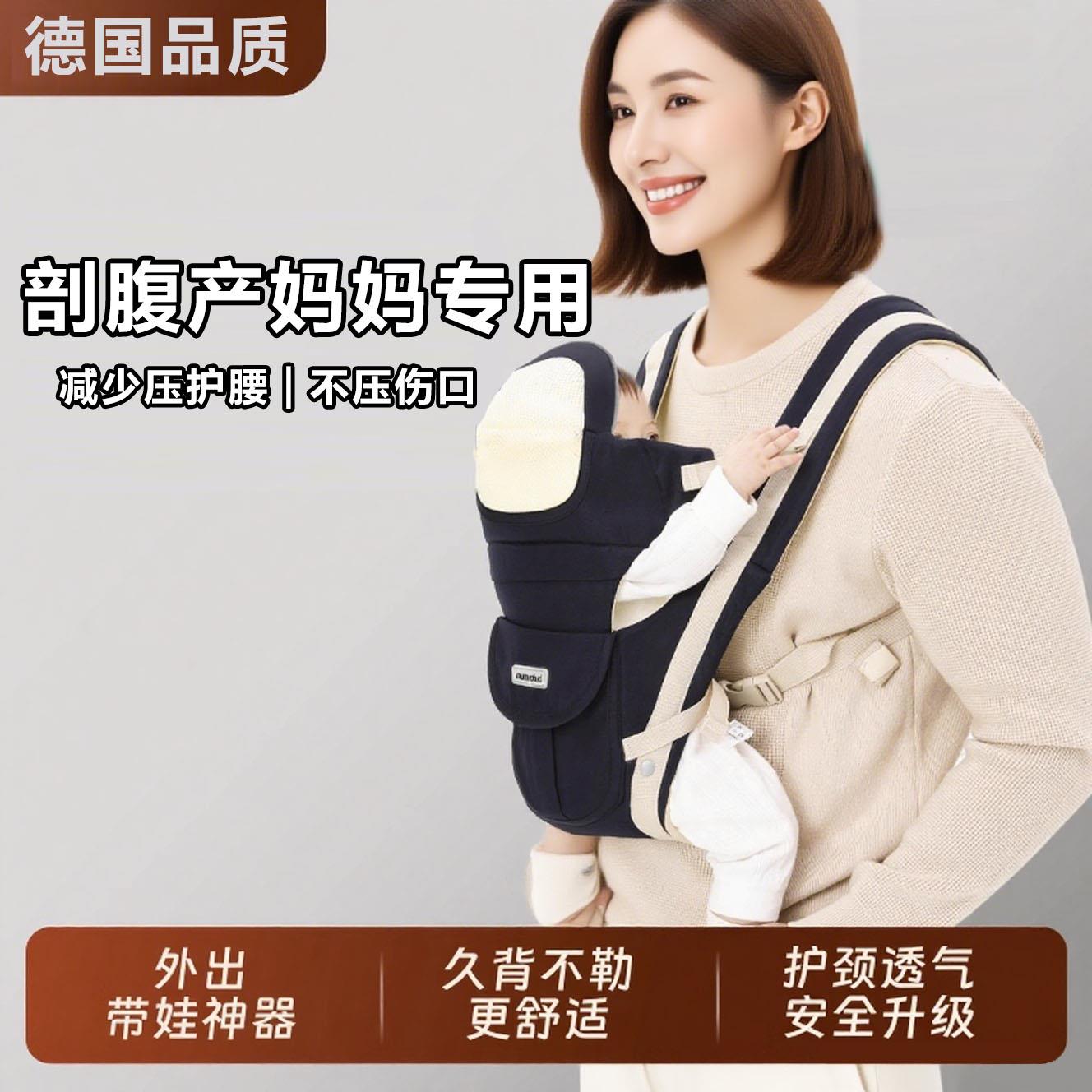 剖腹产腰凳神器婴儿背带多功能透气婴幼儿出行抱娃神器四季通用