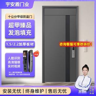 防盗门甲级入户门家用安全门子母门静音进户门别墅门发泡填充定制