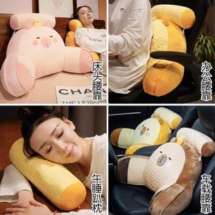 靠枕床头靠垫女生床上看书腰枕榻榻米飘窗腰靠学生宿舍软包大靠背