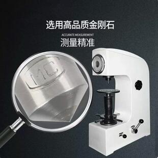 HR-150A洛氏硬度块 HRC HRB洛氏硬度计硬度标准测试块 硬度计校准