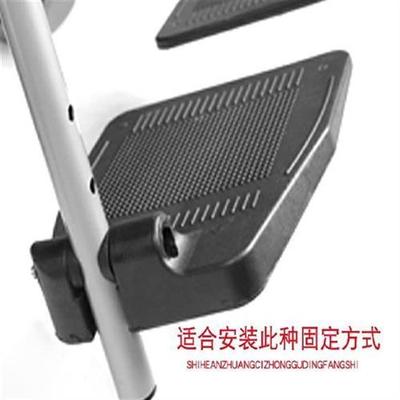 互邦轮椅脚踏板轮椅配件挂脚踏子脚蹬子撩脚板缺口型踏板放右脚板