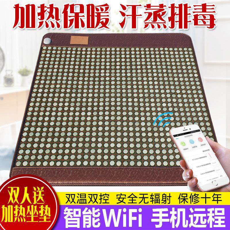 正品玉石床垫托玛琳锗石保健砭石加热理疗磁疗双温双切远红外岫玉