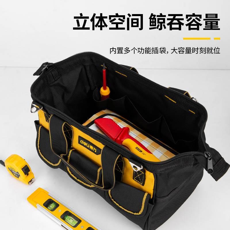 工具包结实耐用得力工具包大容量多功能电工专用牛津包耐磨抗造
