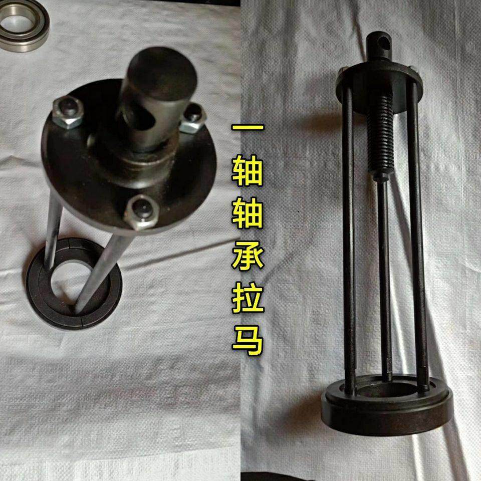 法士特变速箱轴承取出器 一轴轴承拉马 轴承拆卸专用工具150212,五金/工具,轴承装卸工具,淘宝优惠券,粉丝福利购,淘宝优惠卷