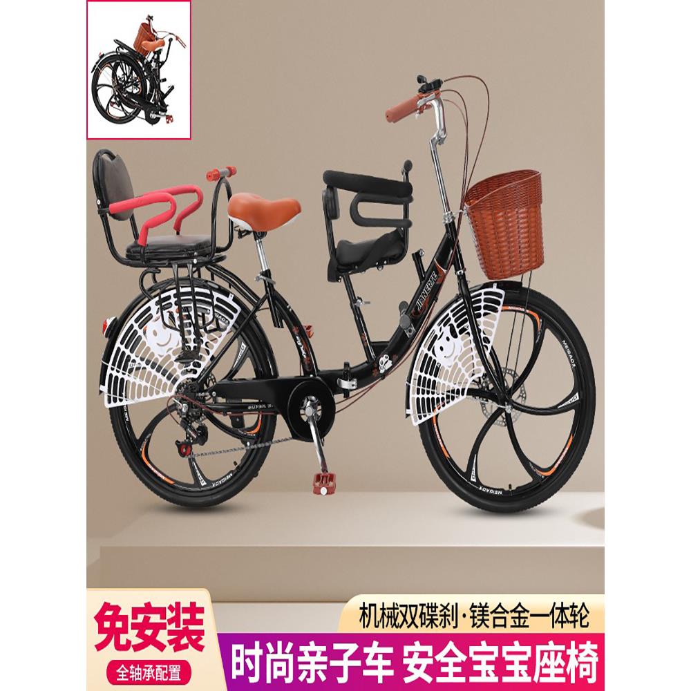 母子24寸折叠变速轻便亲子带小孩接送娃碟刹一体轮减震座椅自行车
