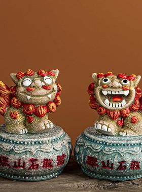泰山石甘唐狮快乐狮风狮对狮居家装饰装饰旅游礼品