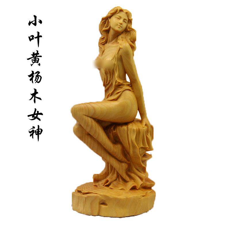 黄杨木雕刻实木手把件家居饰品美女人物中式客厅摆件工艺品女神