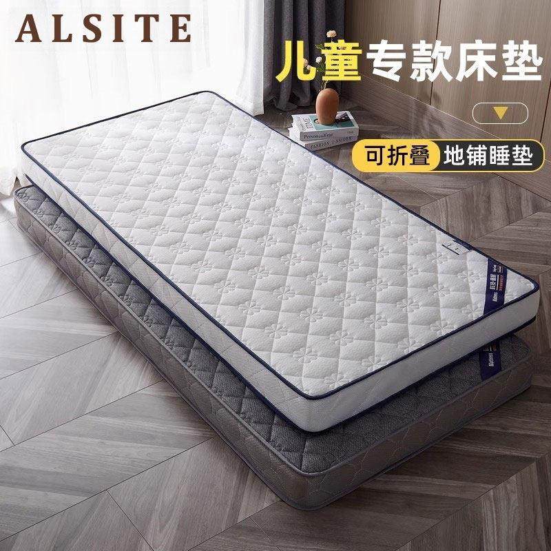 高端定制乳胶床垫儿童软垫子70x200x60x160x80x90x180m大学生宿舍