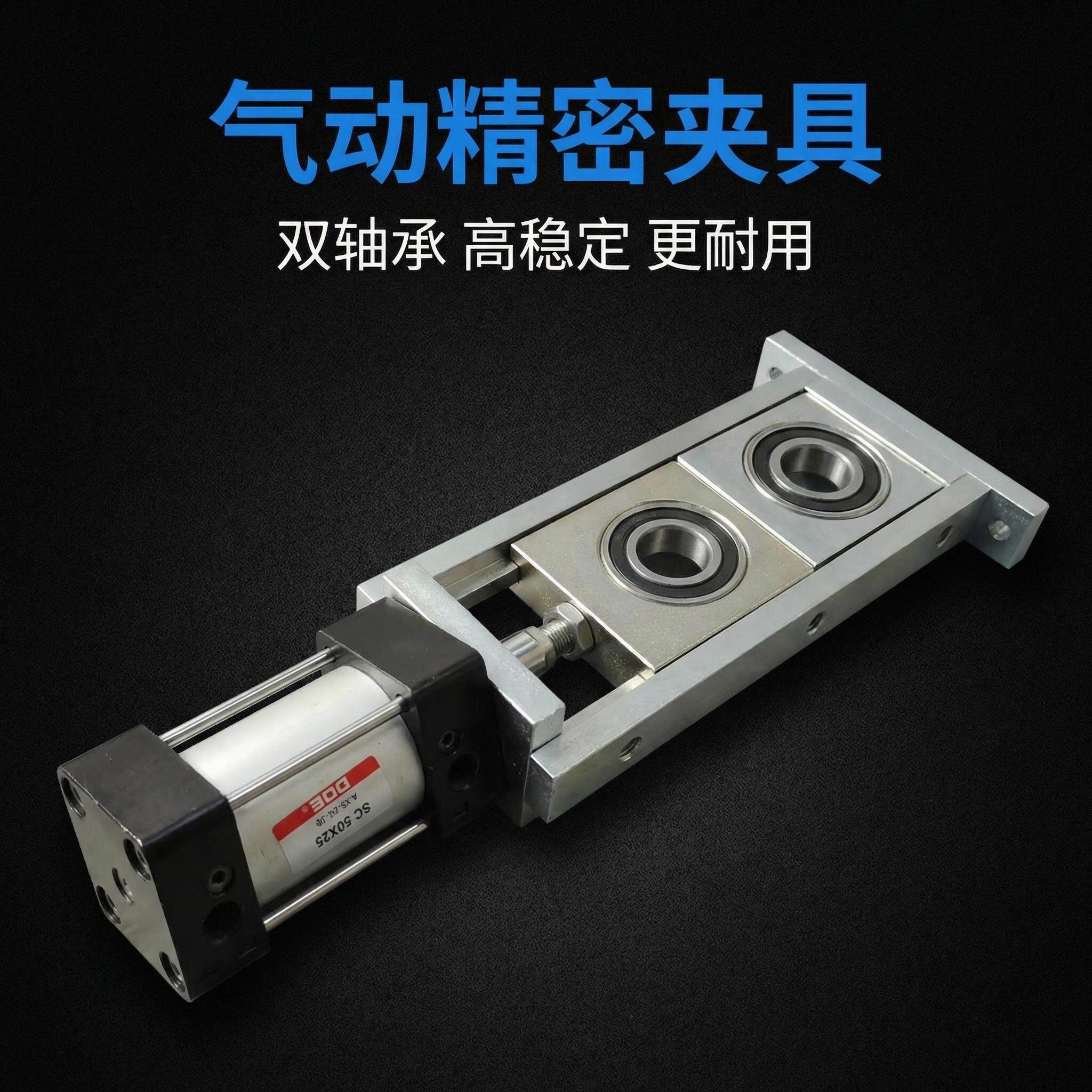 气缸可调节轴承座气压可调节固定轴承立式座重型滑块双轴承座支架