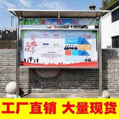 厂家直销不锈钢宣传栏户外立式液压学校企业公示栏仿古烤漆广告牌