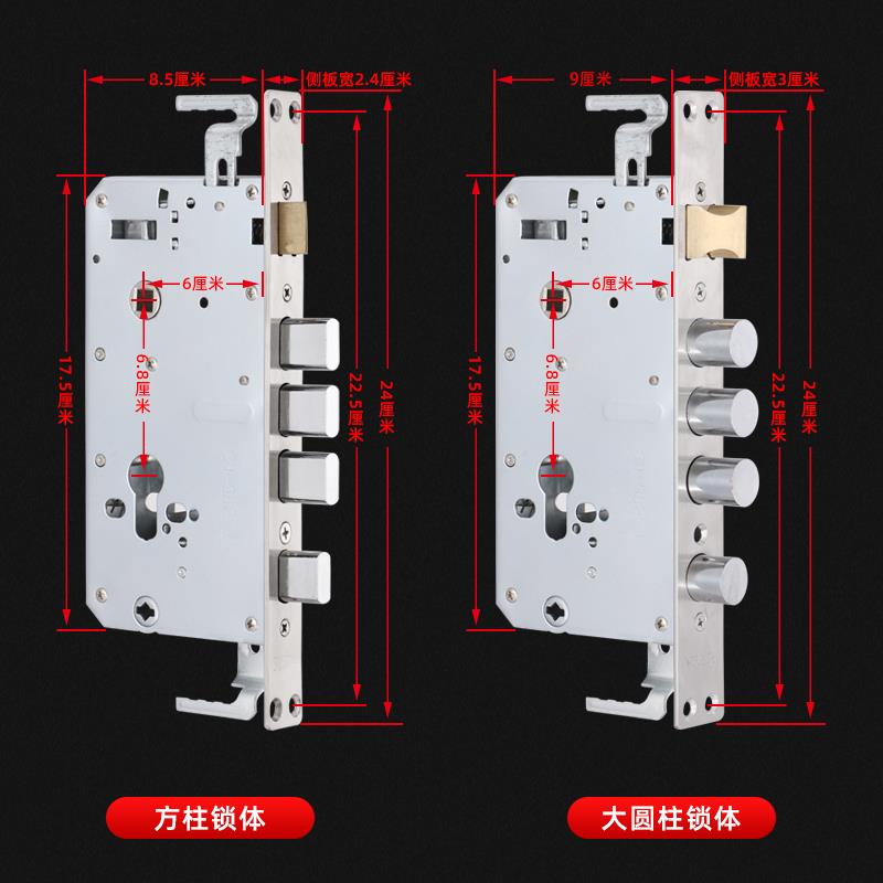 超C级防盗门锁套装通用型家用老式铁门木门进户对开大门机械锁具