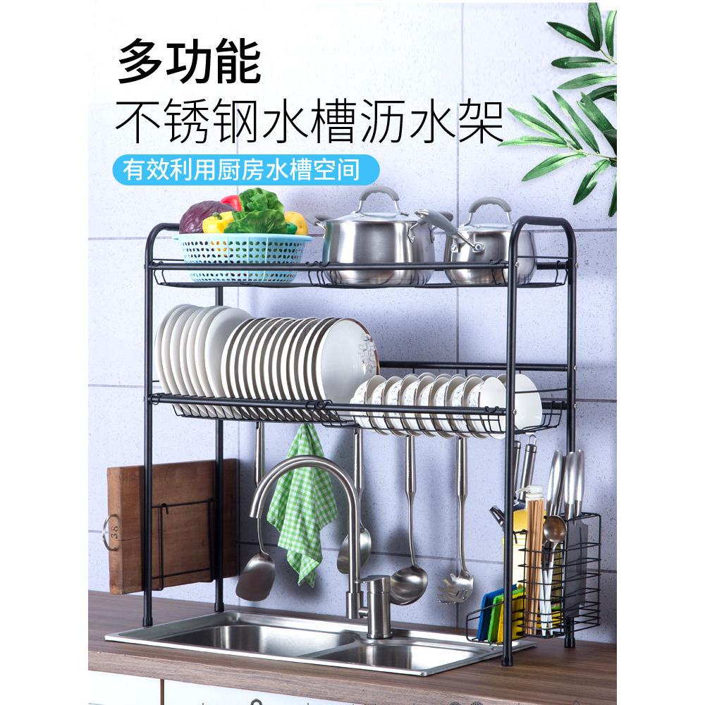 黑色不锈钢水槽架碟干燥架排水厨房储存架供应储存水槽碟架