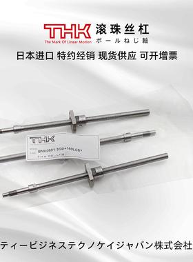 THK滚珠丝杆BNK1404 BLK2525 BLR1616 BNT2005 BTK2806V WTF2550