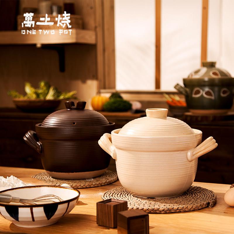 万土烧双盖土锅砂锅煲汤家用高汤锅炖锅明火燃气电陶炉乔迁礼物