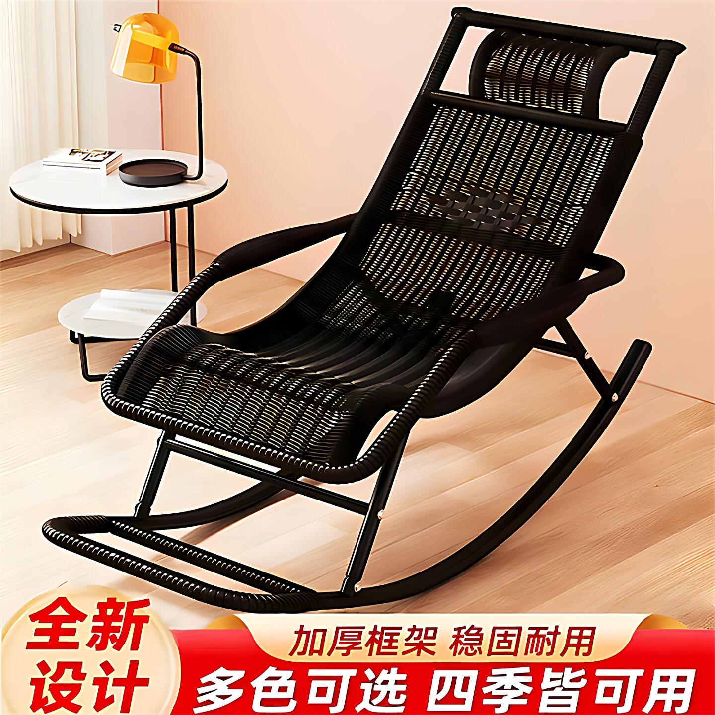 摇椅大人躺椅藤编家用逍遥老年人老人椅懒人椅子夏天夏凉椅阳台