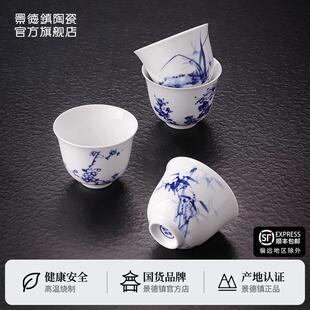 景德镇官方陶瓷高温白瓷茶具家用中式品茗主人杯茶杯套组自用送礼