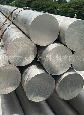 AL2024铝棒 AL2024-T4铝棒 硬铝棒 硬铝合金棒 超大铝棒 锻造铝棒