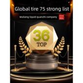 175 17英寸165 185 205 海达轮胎165 R13R14R15R16R 195 215 55r