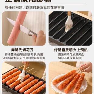 炉烤肠盘脆皮肠铁盘香肠 烤肠机路边摊商用淀粉肠烤机夜市摆摊卡式