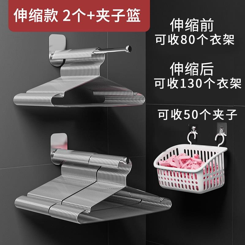 衣架收纳神器整理架阳台免打孔壁挂墙壁式墙上挂钩晾放衣服杆架子