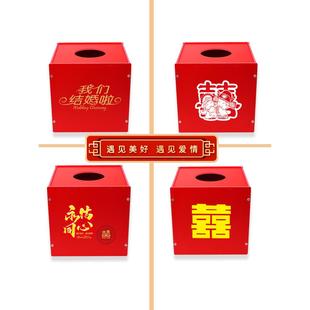 抽奖箱结婚礼金箱pvc创意摇奖箱抽签盒婚礼道具喜庆惊喜抽奖箱子