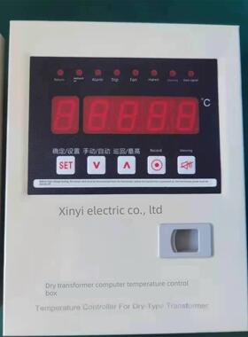 鑫益电干式变压器电脑温控箱Yy-Bwd130C干式变换温控器全新原装正