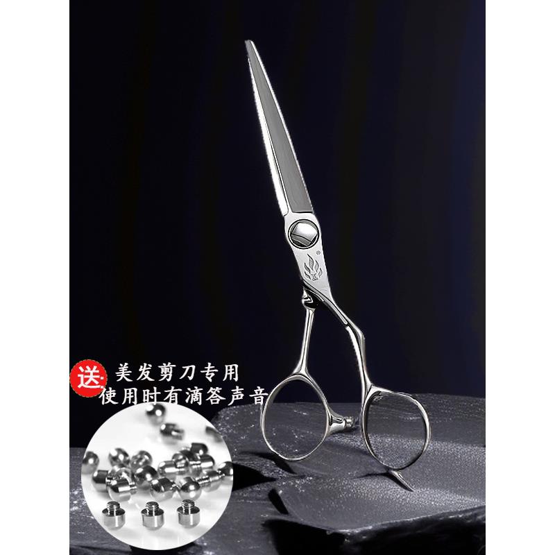 火蓝剪刀理发店发廊发型师专业无痕牙剪综合剪平剪鱼骨剪胖胖剪