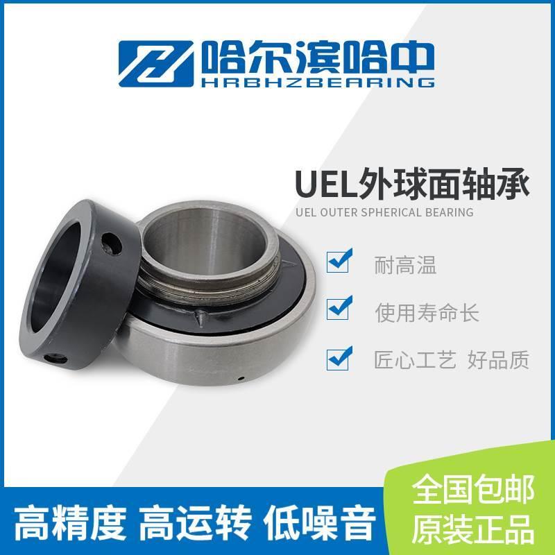 外球面带偏心套紧固轴承UEL209 210 211 212 213 214 215 216 217