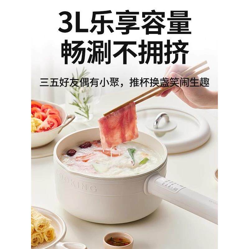多功能电煮锅煎炒蒸煮焖一体锅压铸电热锅小型炒锅婴儿辅食小蒸锅