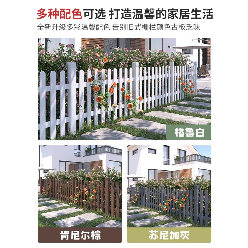 花园防腐木栅栏围栏室外草坪篱笆庭院实木围墙户外隔断栏杆插片式