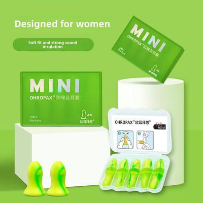 Ohropax耳塞隔音人工制品降噪防打鼾防噪音静音学习工作午睡睡眠