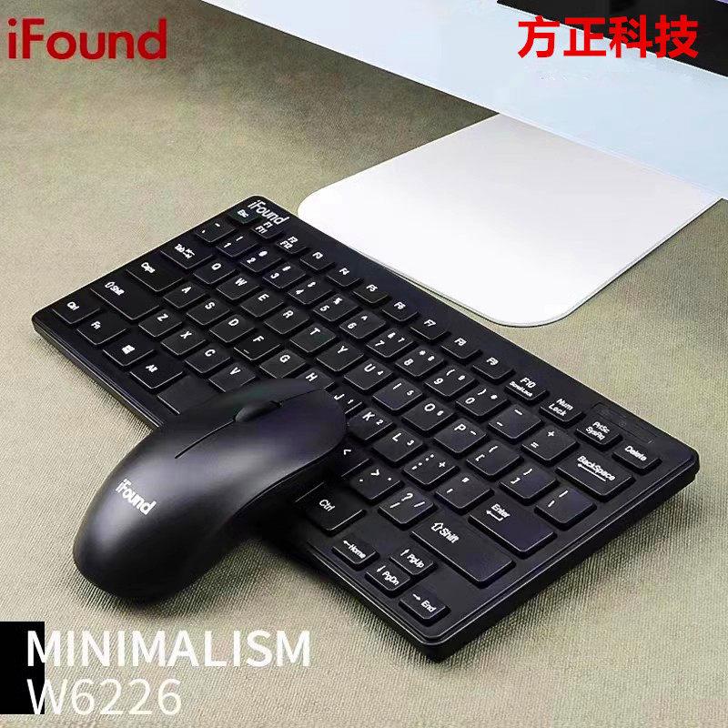 方正科技 W6226键盘滑鼠组无线滑鼠键盘外接超薄笔电键盘