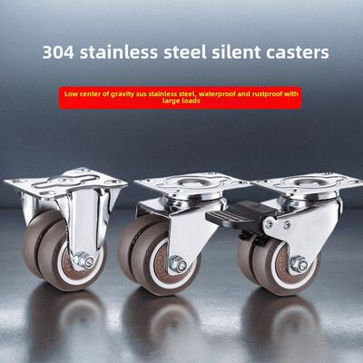 32.4英寸不锈钢脚轮低重心万向制动静音防锈防水双排橡胶滑轮