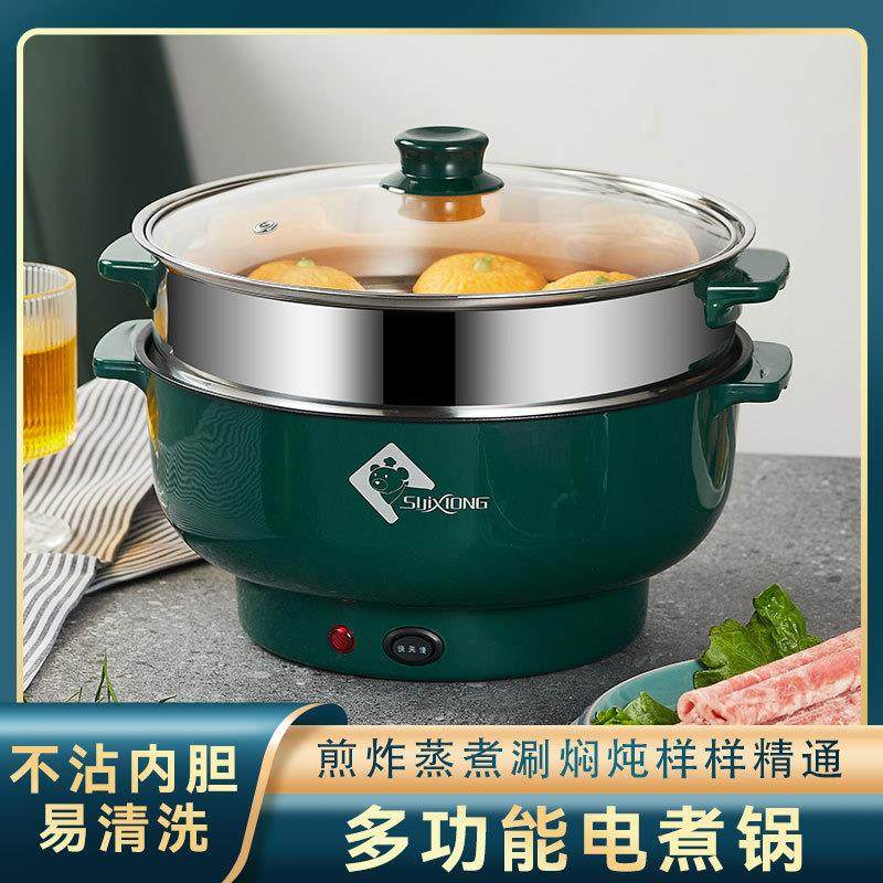 苏伯尔电炒锅不粘小电锅宿舍迷你多功能电热锅煮粥煮饭电炒菜适用,厨房电器,电煮锅,淘宝优惠券,粉丝福利购,淘宝优惠卷