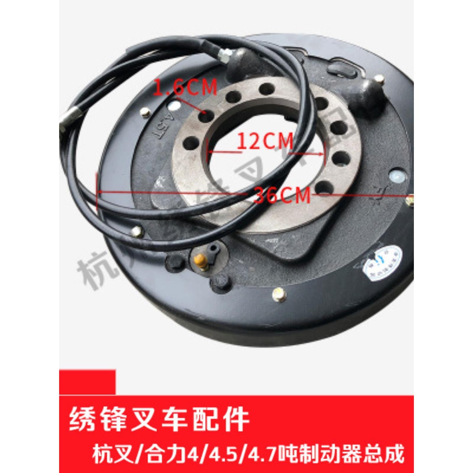 叉车制动器总成 合力龙工1-10吨前轮驱动桥停车刹车墙板蹄片