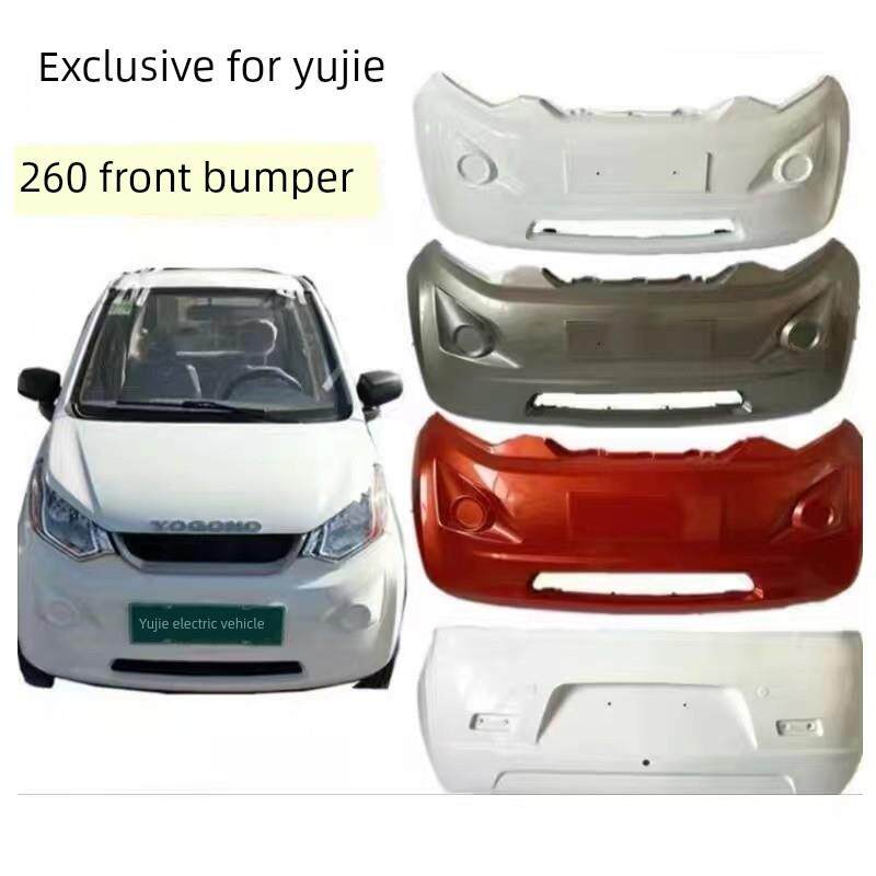 适配御捷260电动四轮车前后保险杠御捷260前护杠前后杠前后保险杠