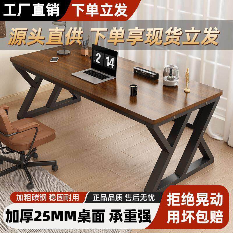 电脑桌台式卧室家用环保书桌学生学习桌简约现代双人电竞桌办公桌