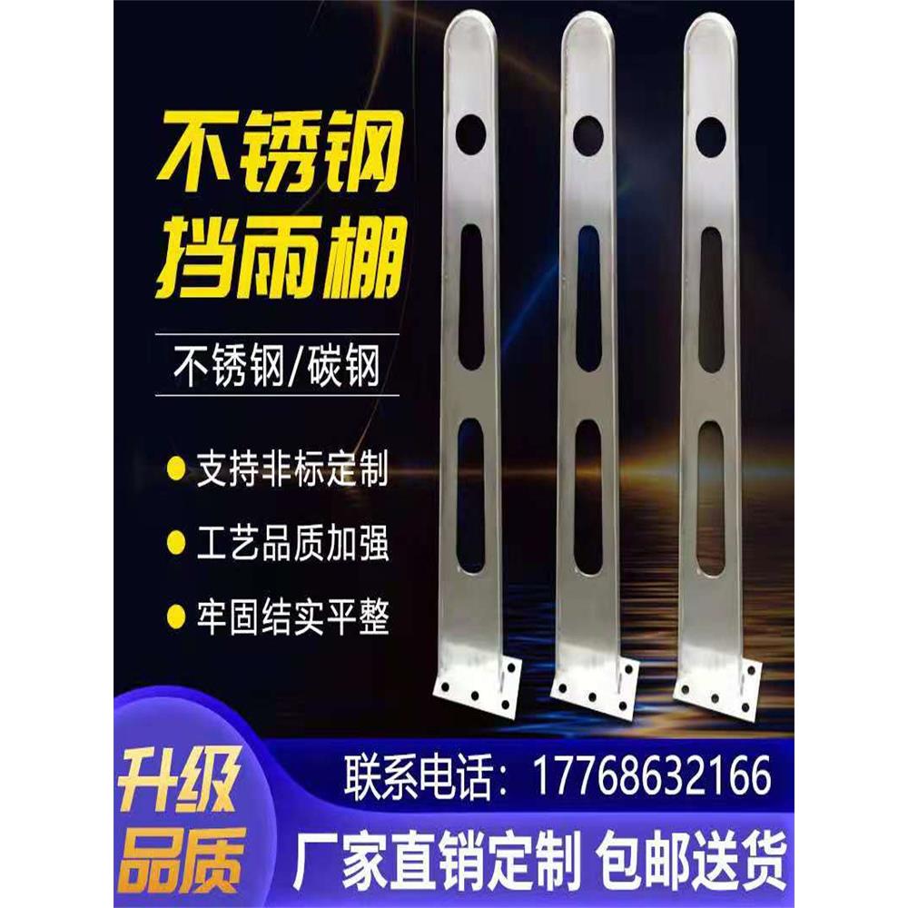 304不锈钢雨棚钢梁201牛腿支架HT刀型办公大楼门头窗户重型驳接爪