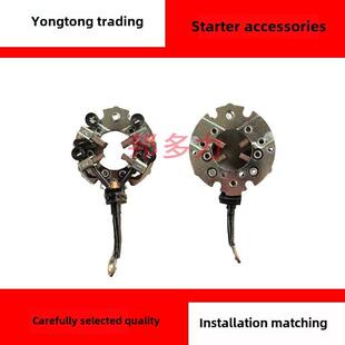 云内258Y蒋怀帅凌康凌星月尚奇跳入小覆兴D20起动机碳刷架电机