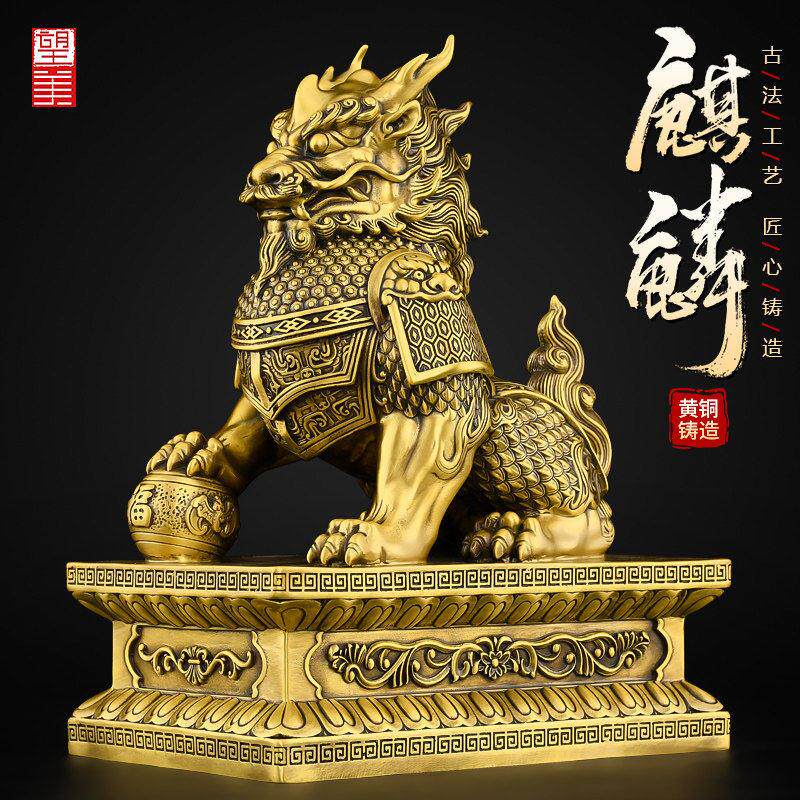 黄铜麒麟摆件一对公母招镇客厅玄关家宅大门口财大号财富铜麒麟