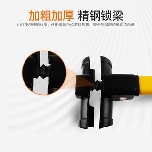金点原子C级空转汽车锁汽车方向盘锁T型锁安全车头锁防盗车锁防钻