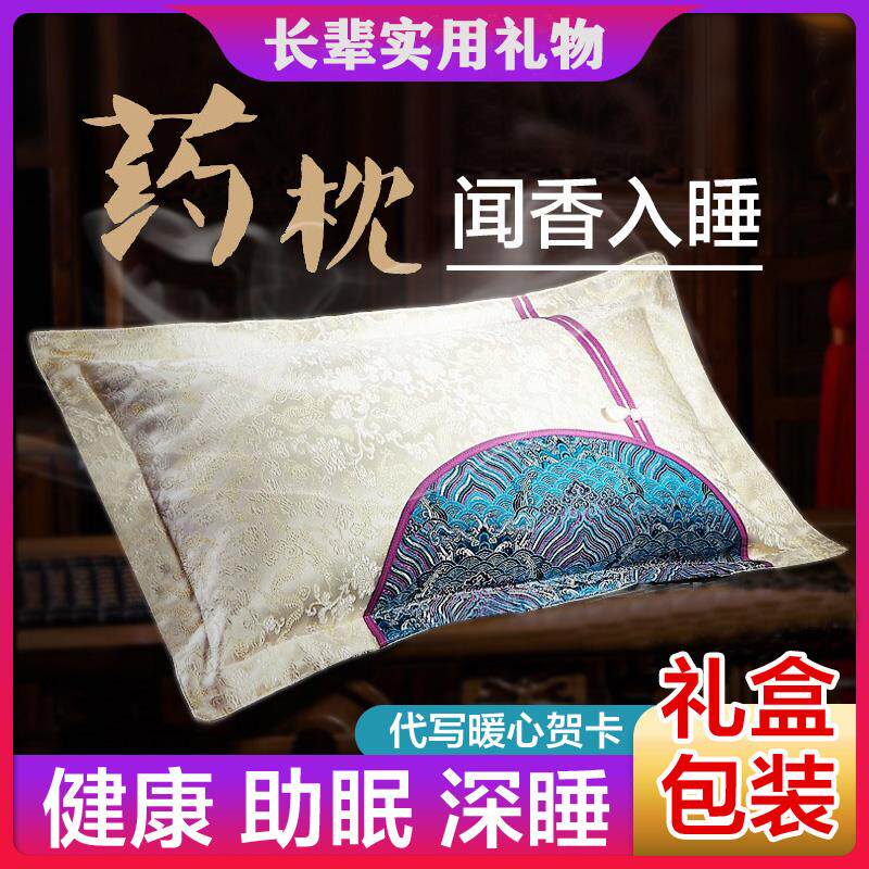 老人生日礼物送爷爷奶奶60岁长辈母亲爸爸妈妈丈母娘父亲节实用50