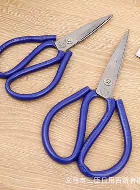 23cm大号不锈钢皮剪 蓝色家用V形尖嘴包塑柄皮剪锋利直头剪刀