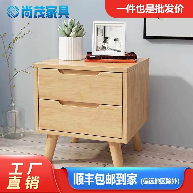 现代简约北欧实木床头柜创意双抽床边柜卧室配套小柜子日式收纳柜,住宅家具,床头柜,淘宝优惠券,粉丝福利购,淘宝优惠卷