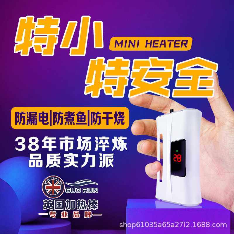 英国国润鱼缸加热棒变频省电安全耐用迷你小型加温棒自动恒温防爆,宠物/宠物食品及用品,加热/保温设备,淘宝优惠券,粉丝福利购,淘宝优惠卷