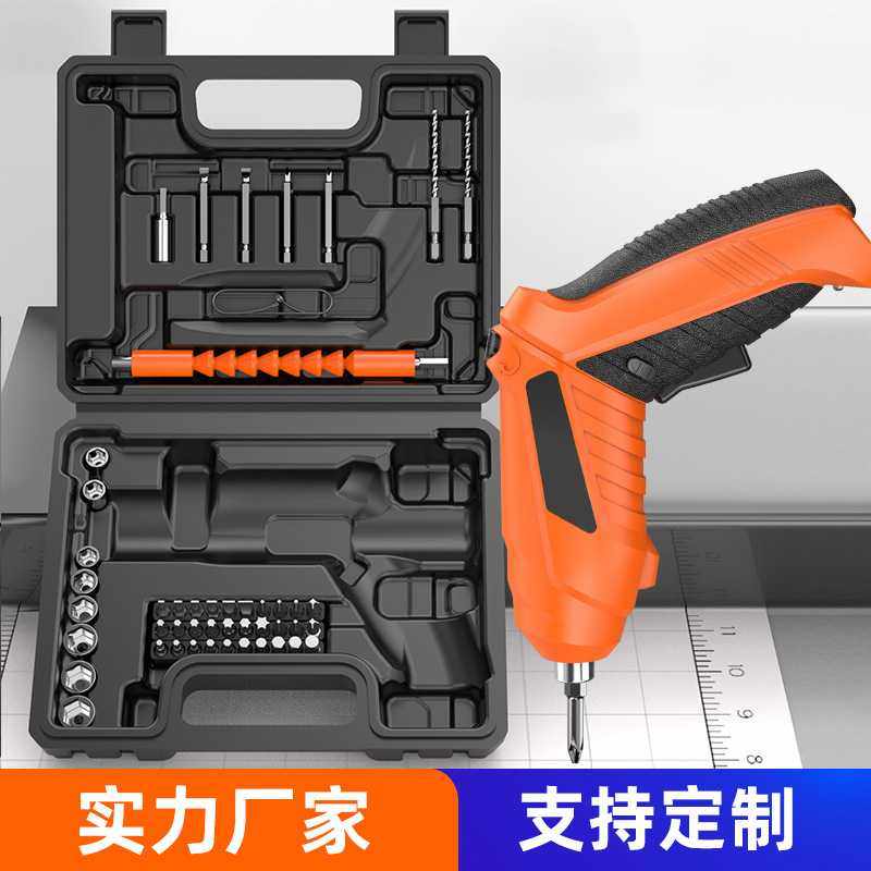 47件电动螺丝刀多功能家用折叠锂电批头充电式迷你起子机套盒,五金/工具,电动螺丝批,淘宝优惠券,粉丝福利购,淘宝优惠卷